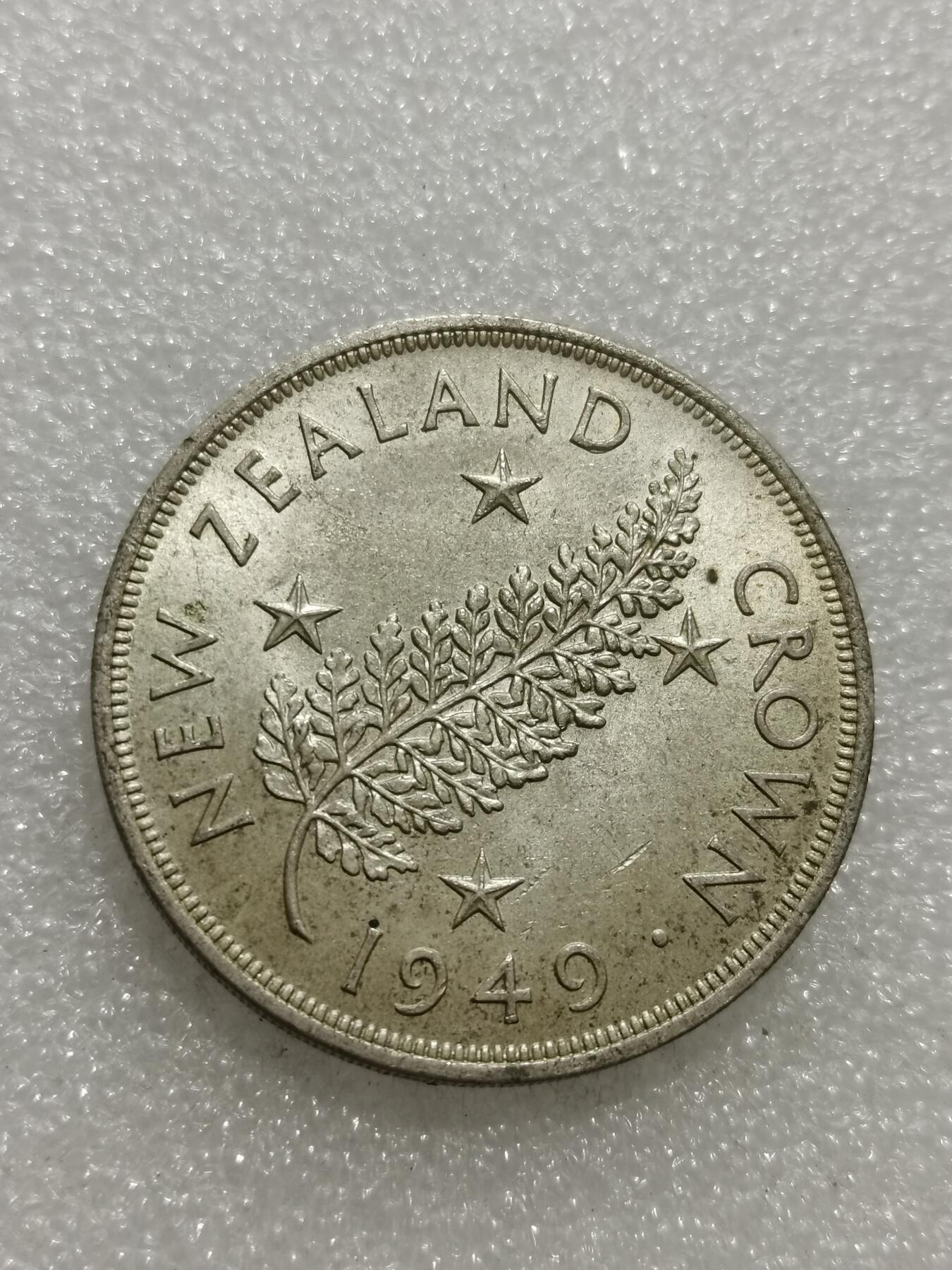 天下钱庄专场欢迎参拍 英属新西兰银币