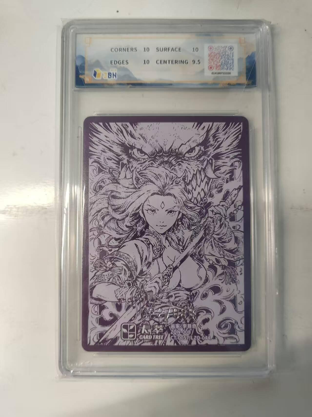 满赠PR！！龙虎卡牌-七八场（满200元包邮，无佣金，每周六结拍，欢迎送拍） 【编号22】粗闪评级卡 卡萃文创 风调雨顺 李尊奇 - 女武神 10P