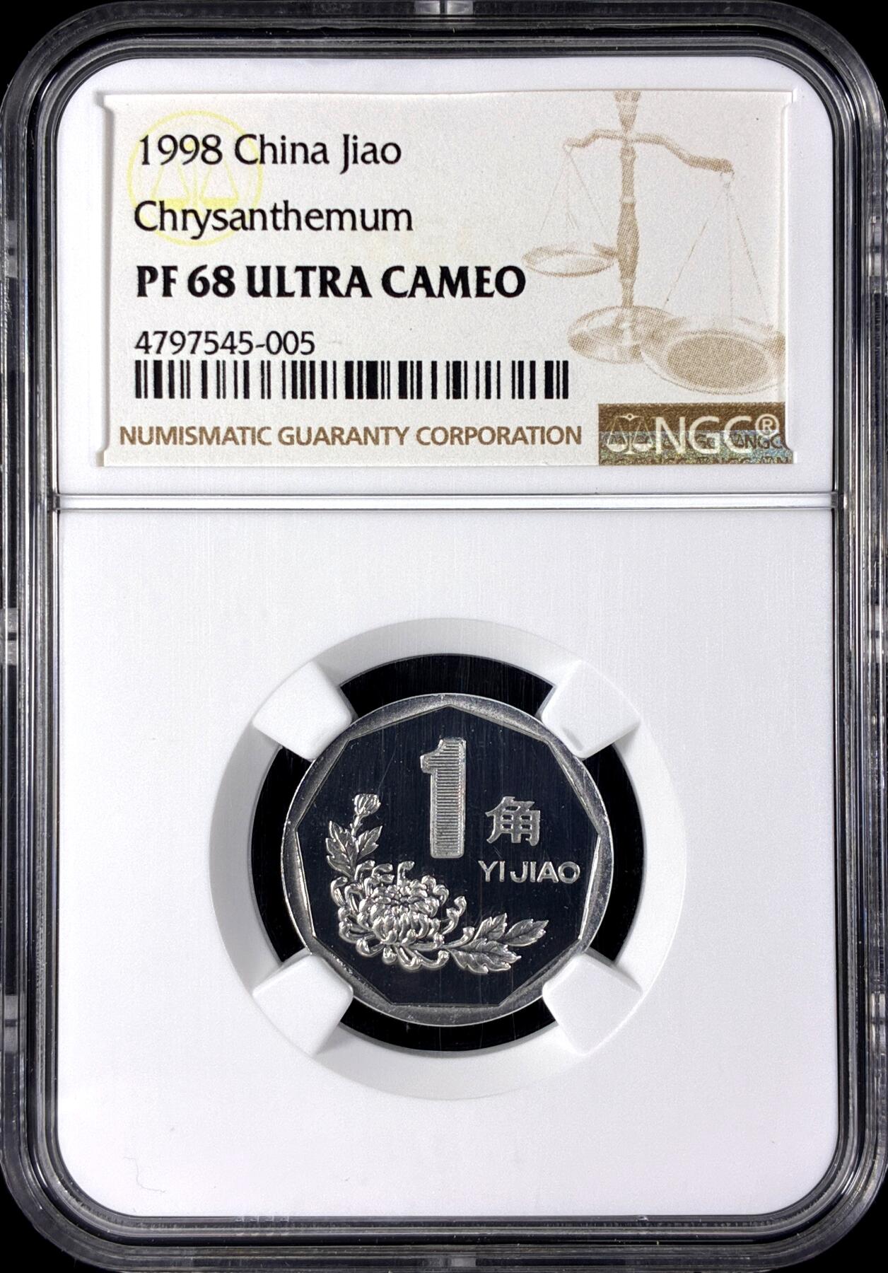 【雨安】【直播拍卖】【第0128期-评级币章】2026-03-14 周六 19:30 (金价1145, 银价22.39) [评级中国] [中国现代流通] 1998年 1角 精制 NGC-PF68UC 精制币