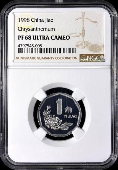 【雨安】【直播拍卖】【第0128期-评级币章】2026-03-14 周六 19:30 (金价1145, 银价22.39) - [评级中国] [中国现代流通] 1998年 1角 精制 NGC-PF68UC 精制币