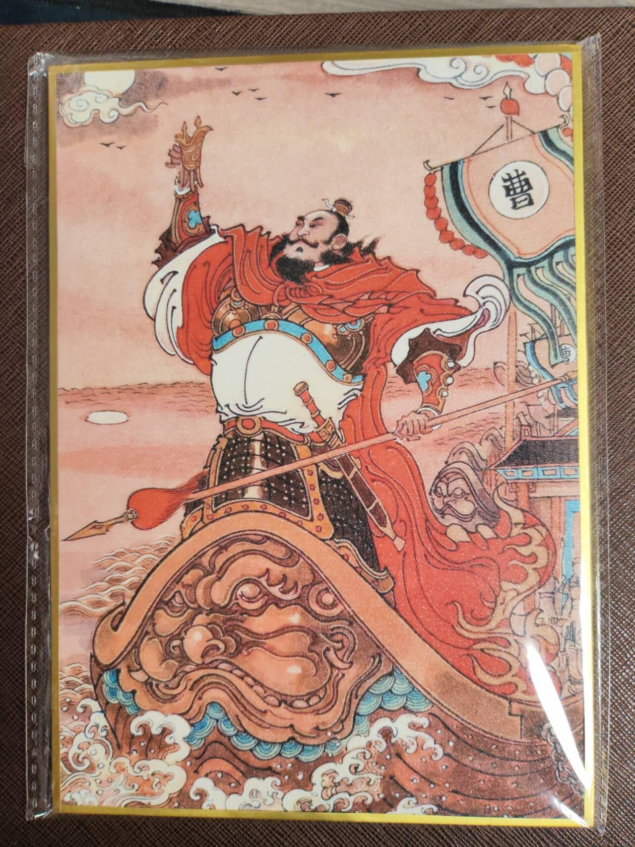 阳大大卡牌拍卖第104期（持续收拍品，周五晚上九点截拍，进群福利早知道）