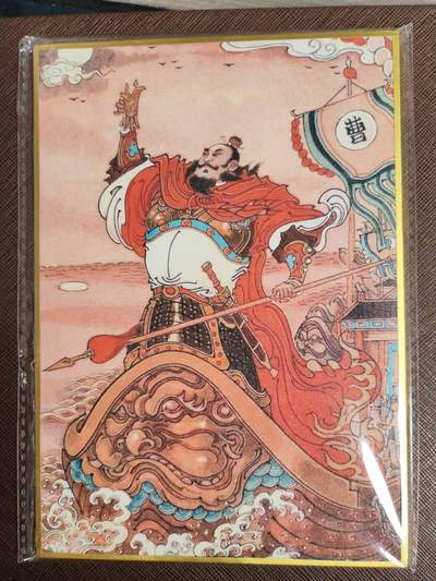 阳大大卡牌拍卖第104期（持续收拍品，周五晚上九点截拍，进群福利早知道） - 陈岱青-A5卡纸-对酒当歌