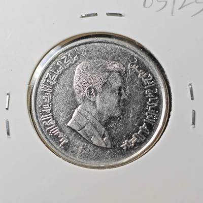 KK钱币收藏小铺   第405期 2月预留时间 周末发货 -  约旦10皮阿斯特