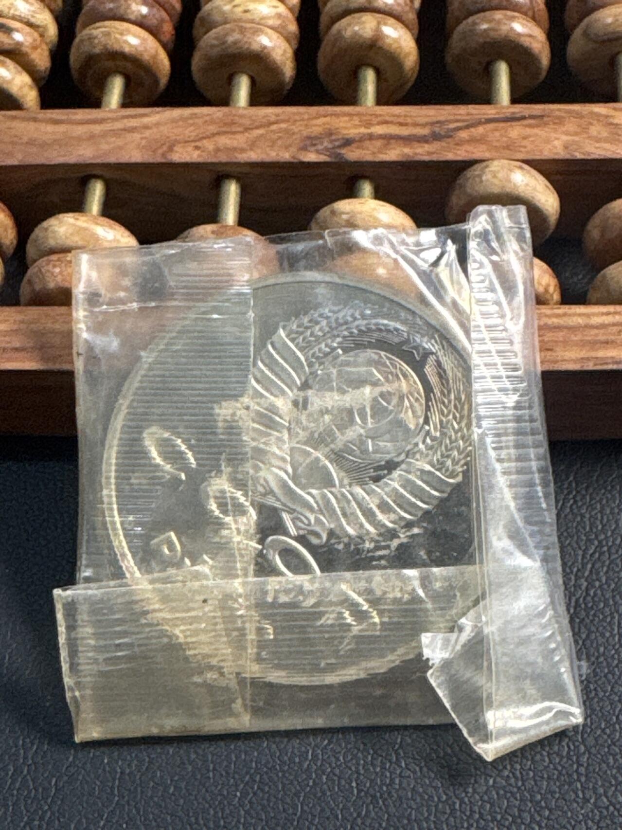 ❤️【币观天下】❤️ 第344期钱币秒杀拍卖场- 2026.3.6周五晚上6点半场 长期征集拍品  苏联国际和平年后铸精制1卢布纪念币原封