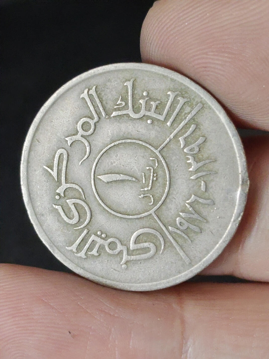 猩哥外币小铺➨【第220场】 中东