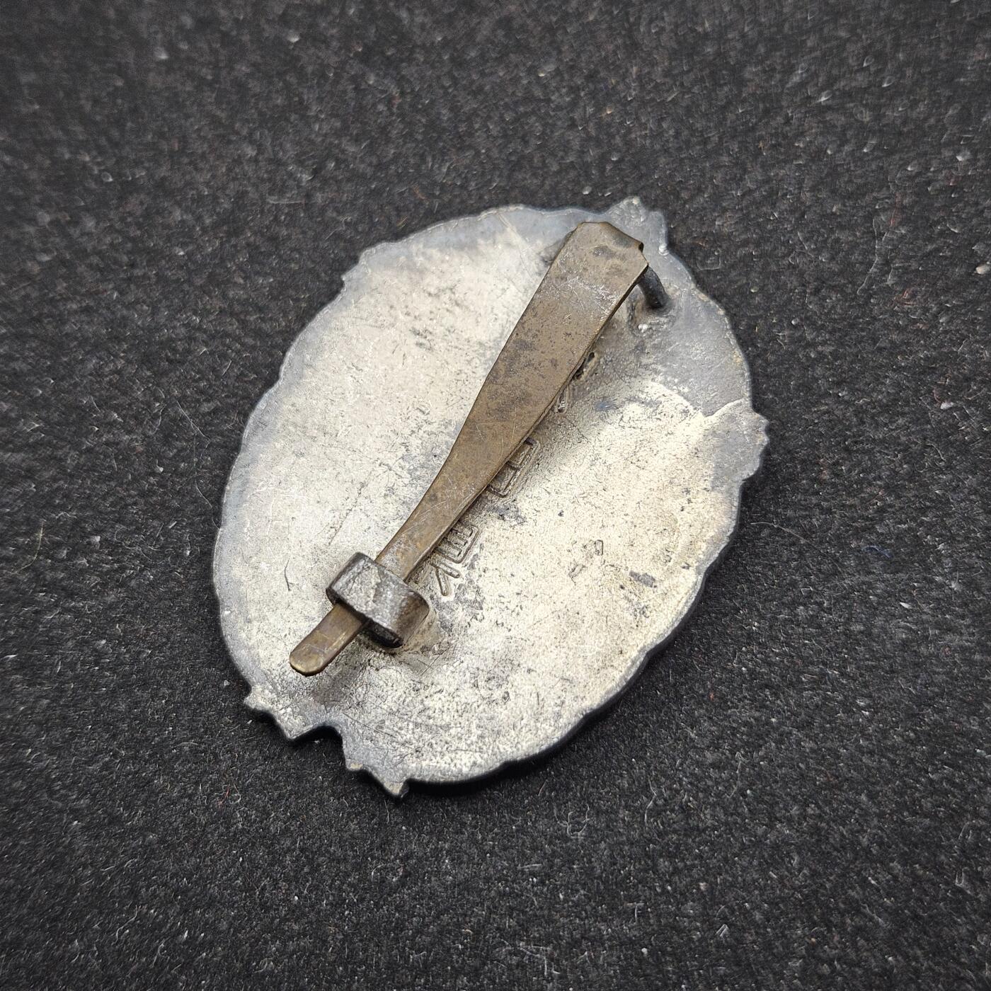 0元起拍勋章 第338期 咸鱼国勋章拍卖专场 3月15日（周日）下午6：00开始 日本消防团勤续章