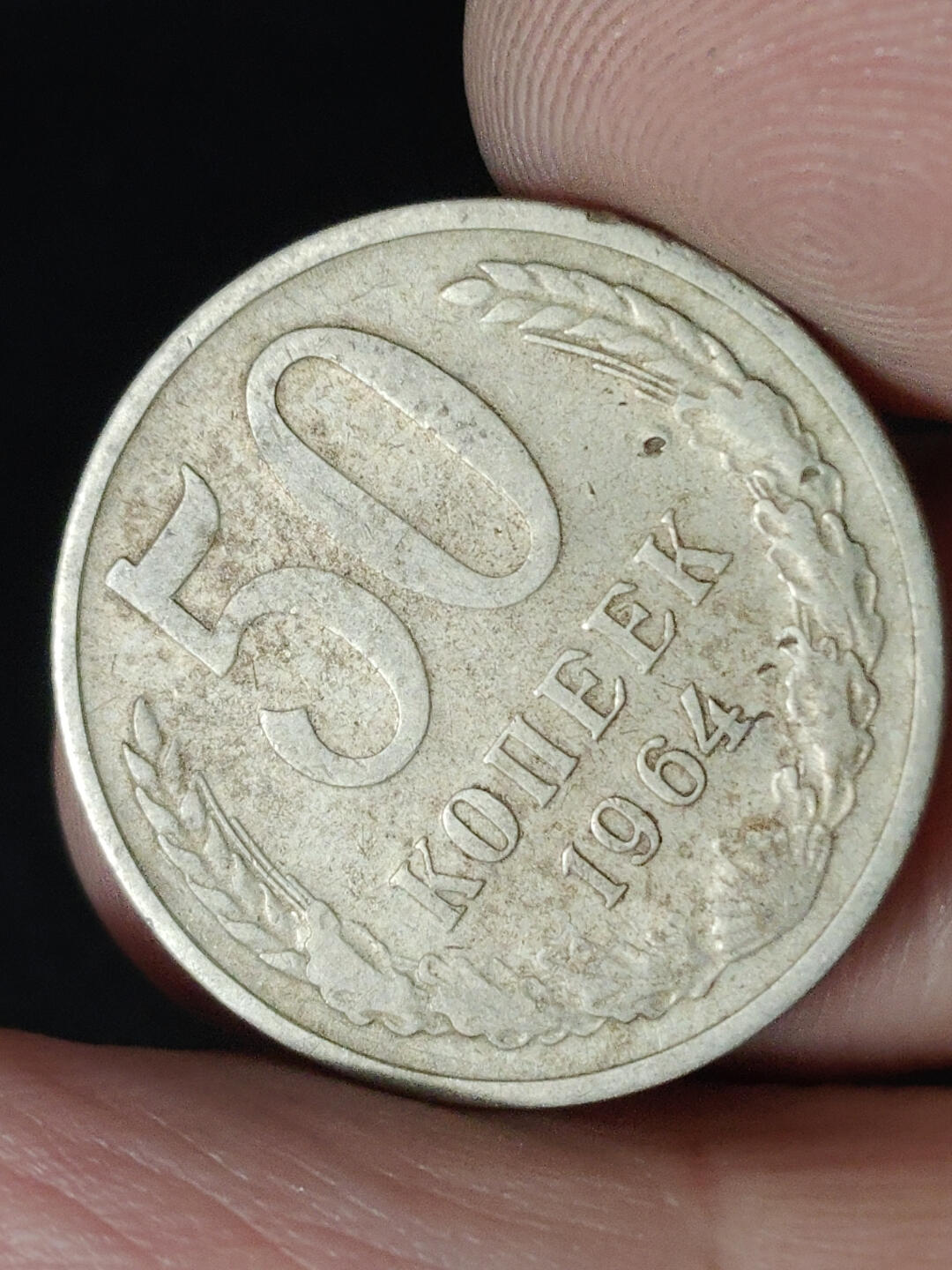 猩哥外币小铺➨【第220场】 苏联