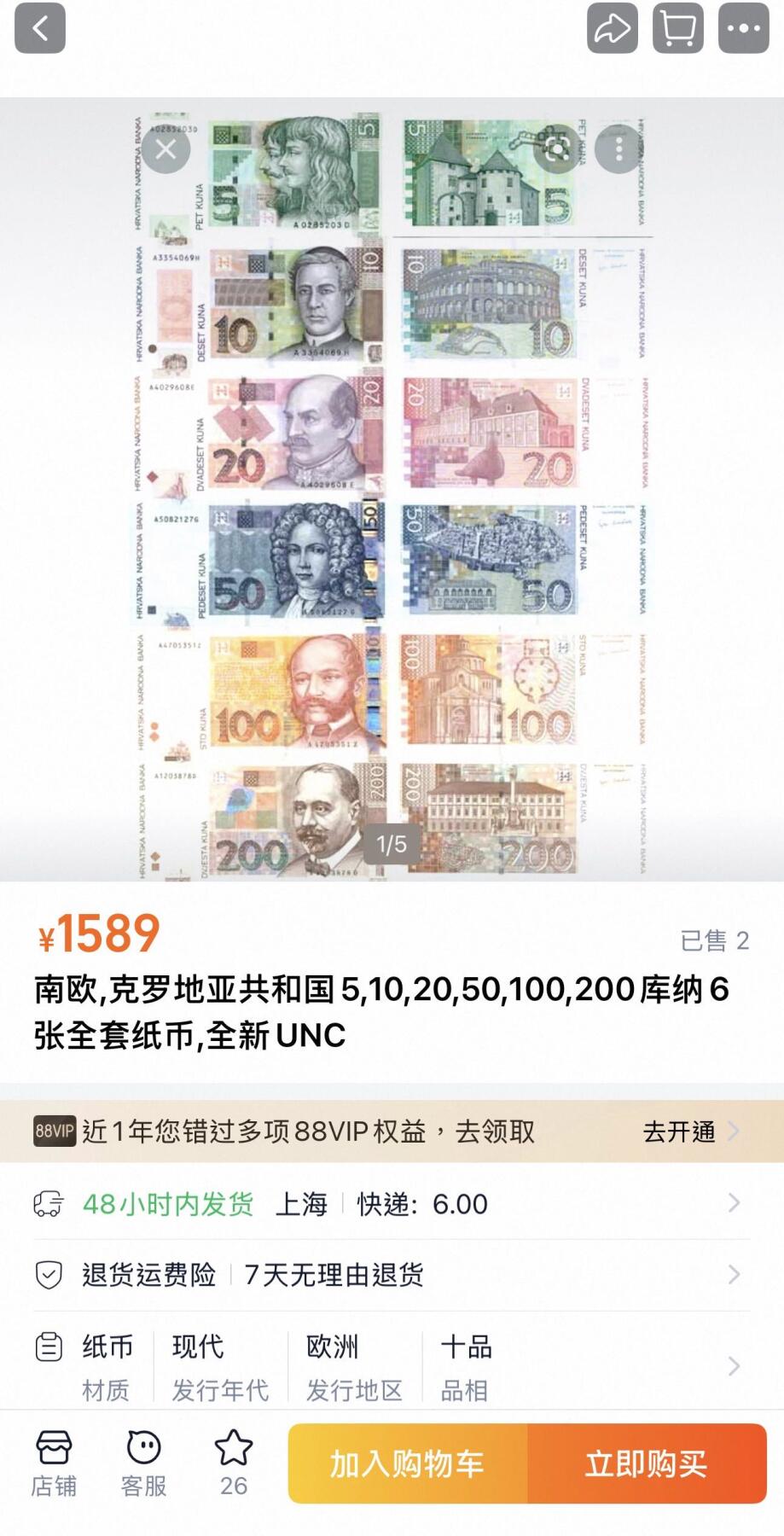 丙午马年三月第二场 精品更新