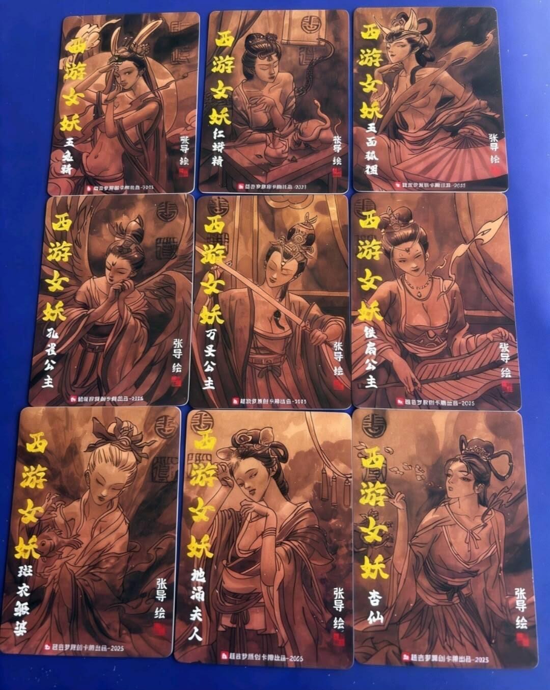 满赠PR！！龙虎卡牌-七八场（满200元包邮，无佣金，每周六结拍，欢迎送拍）