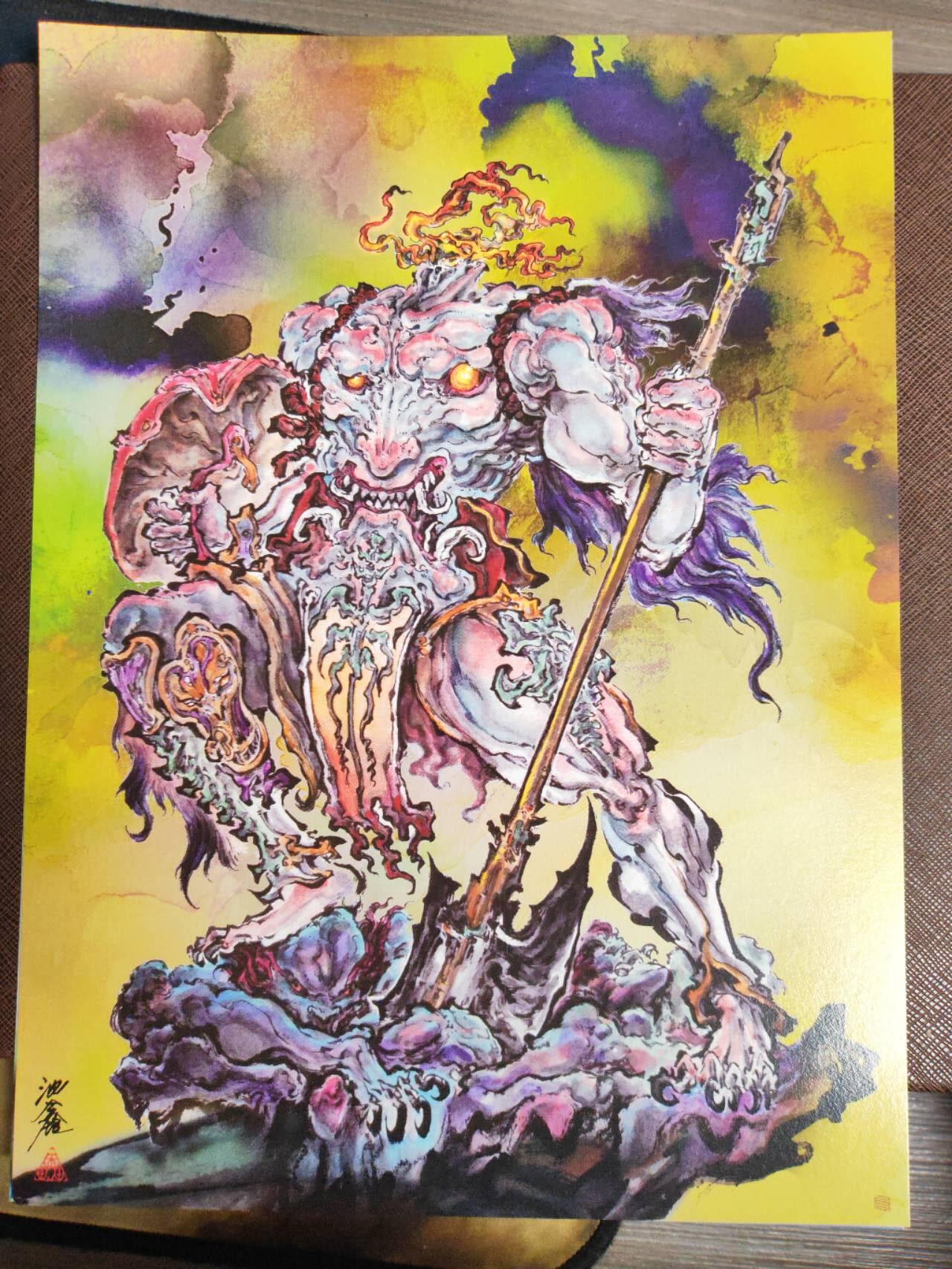 阳大大卡牌拍卖第104期（持续收拍品，周五晚上九点截拍，进群福利早知道） 【A4装饰画】启读文化 沈鑫山海经解锁-A4装饰画四张