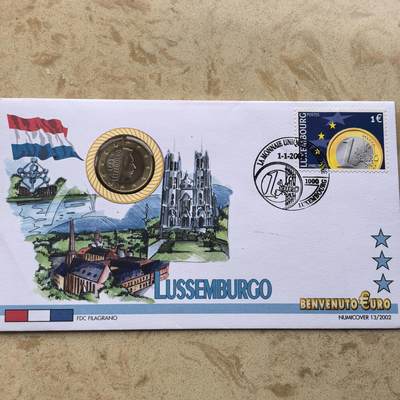 道一币馆币章第一百六十八场 - 邮币封 卢森堡2002年1欧元
