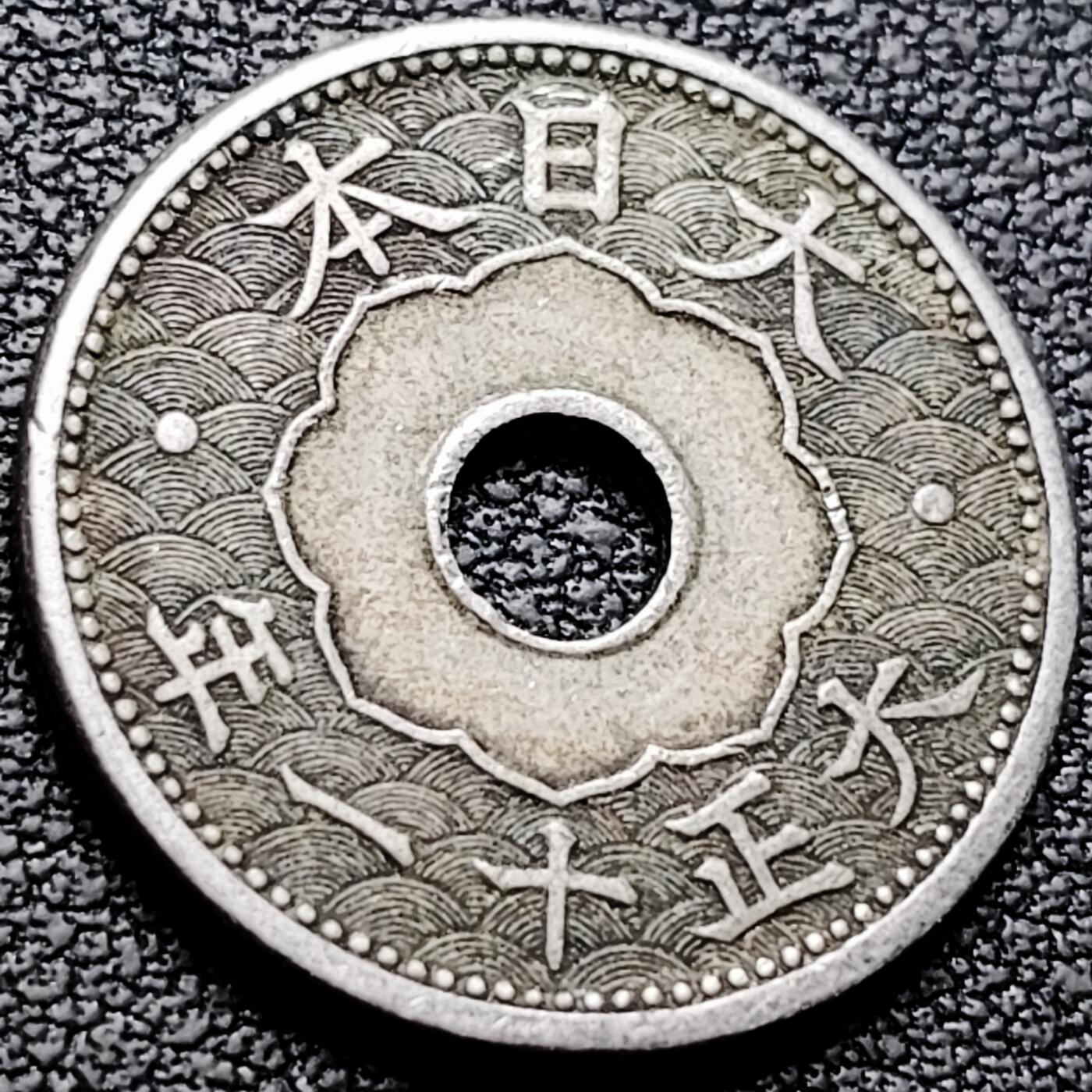 泉币菌-第208场-拍品多 请提前出价 。