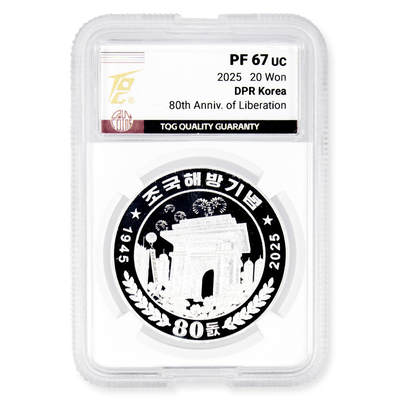 【预定】2025年朝鲜-祖国解放80周年银币31克999纯银纪念币TQG评级 67 - 【预定】2025年朝鲜-祖国解放80周年银币31克999纯银纪念币TQG评级 67
