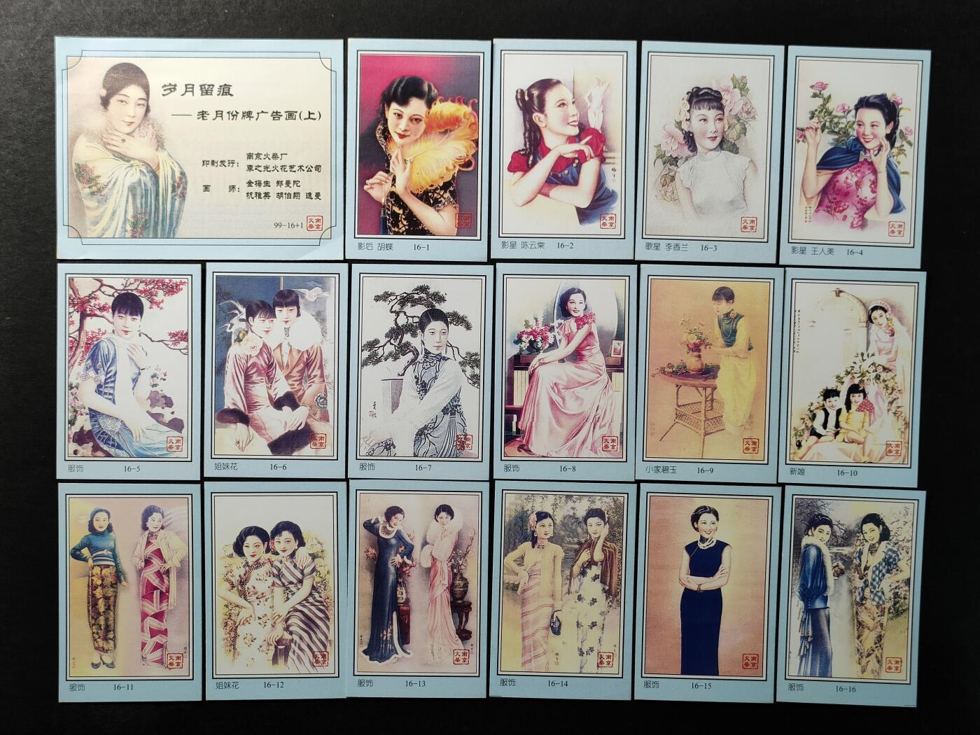 ↓君缘收藏759期☞钱币邮品↓无佣金、可寄存、满30元包邮 