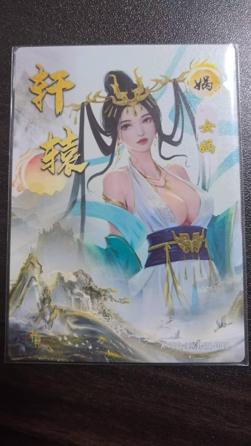 满赠PR！！龙虎卡牌-七八场（满200元包邮，无佣金，每周六结拍，欢迎送拍）