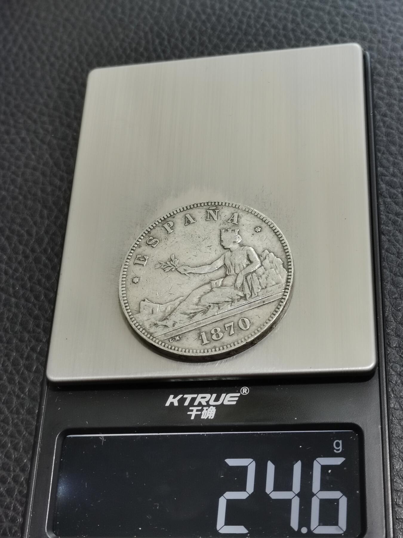 天下钱庄专场欢迎参拍 西班牙拿花双柱银币