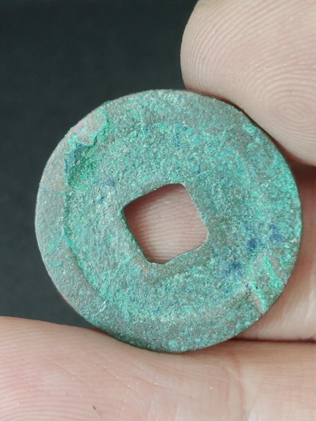 猩哥外币小铺➨【第220场】 元祐通宝