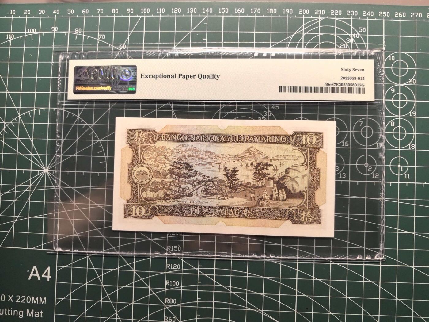 《外钞收藏家》第六百一十六期（精品场）（长期征集拍品、欢迎藏友们联系合作）