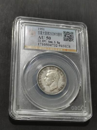 天下钱庄专场欢迎参拍 - 加拿大25分银币