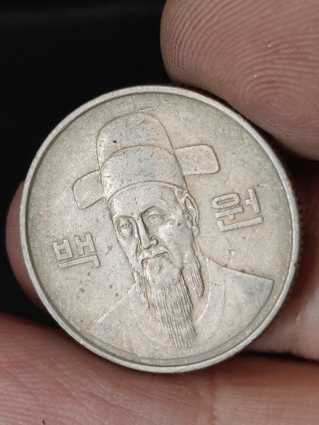 猩哥外币小铺➨【第220场】 韩国