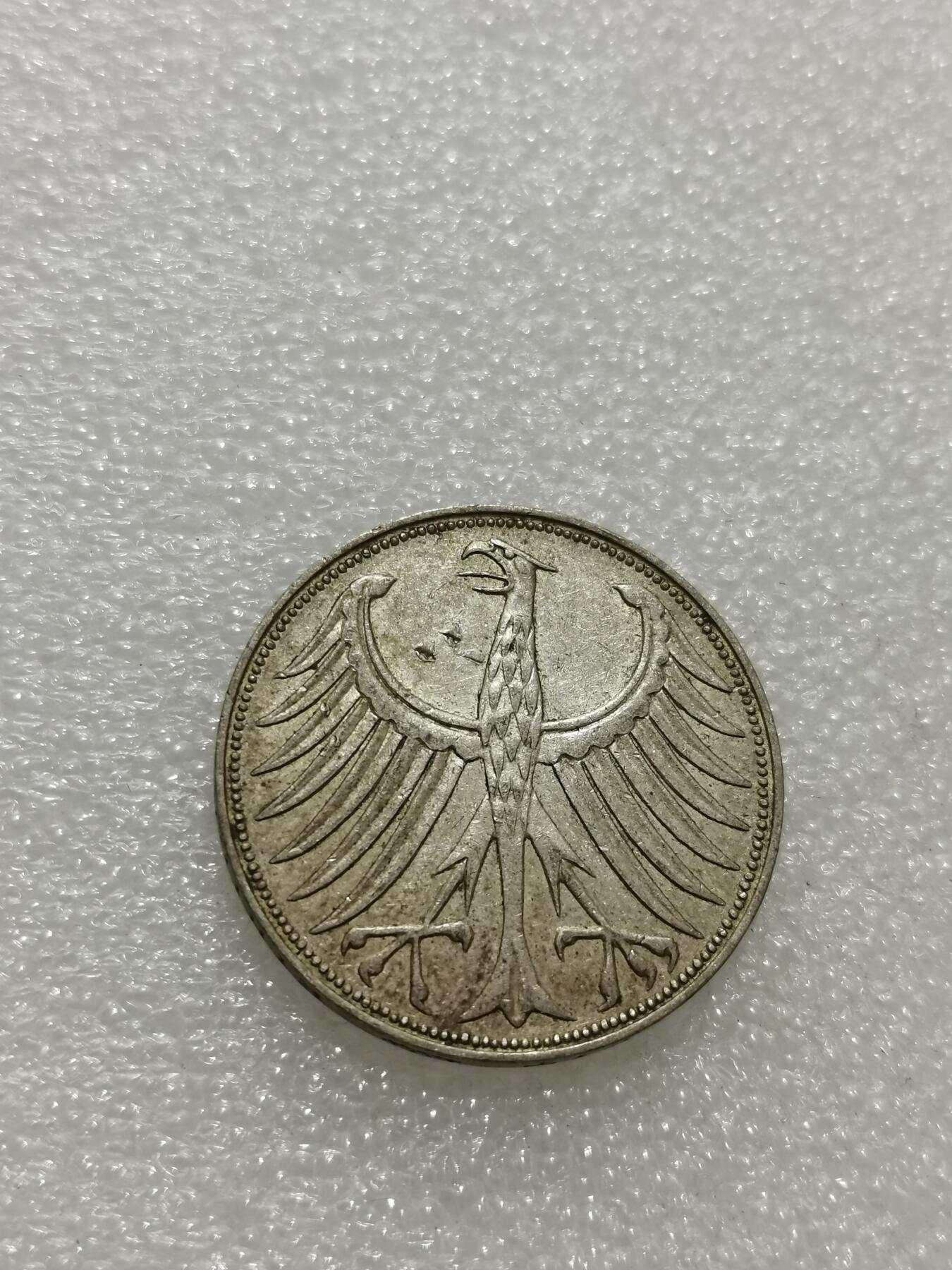 天下钱庄专场欢迎参拍 德国5马克银币