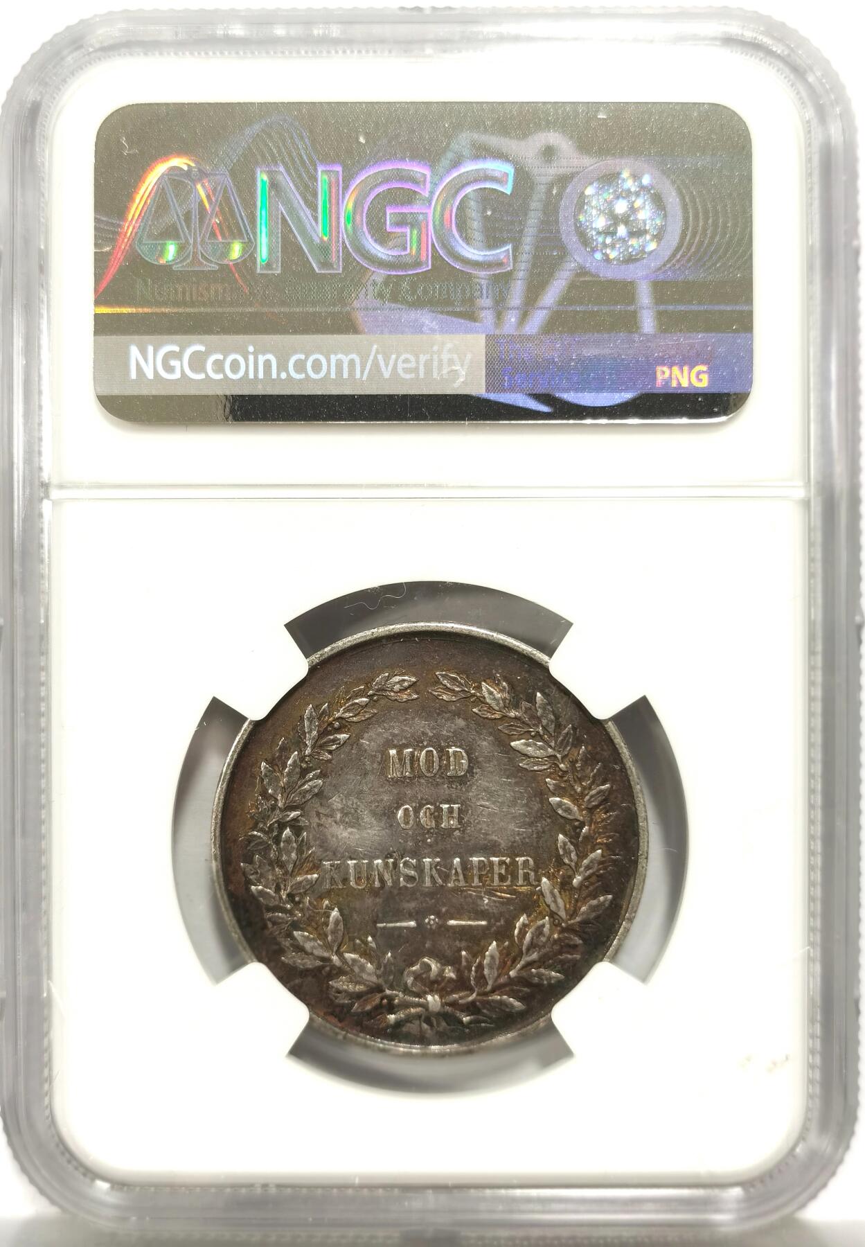 博洋堂世界钱币拍卖第164期（全场包邮） NGC UNC 瑞典皇家军事科学学院纪念银章，30mm