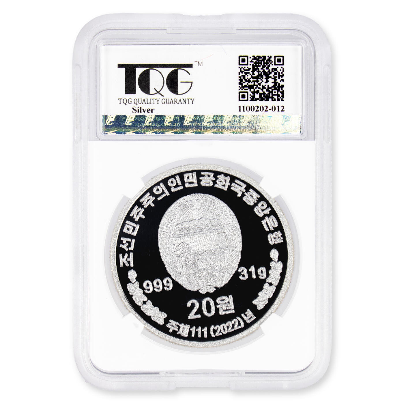 2022年朝鲜-人民革命军创建90周年纪念银币31克999纯银边齿版TQG评级 70