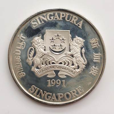 博洋堂世界钱币拍卖第164期（全场包邮） - 新加坡1991年辛未羊年银币，1盎司925银，带证书