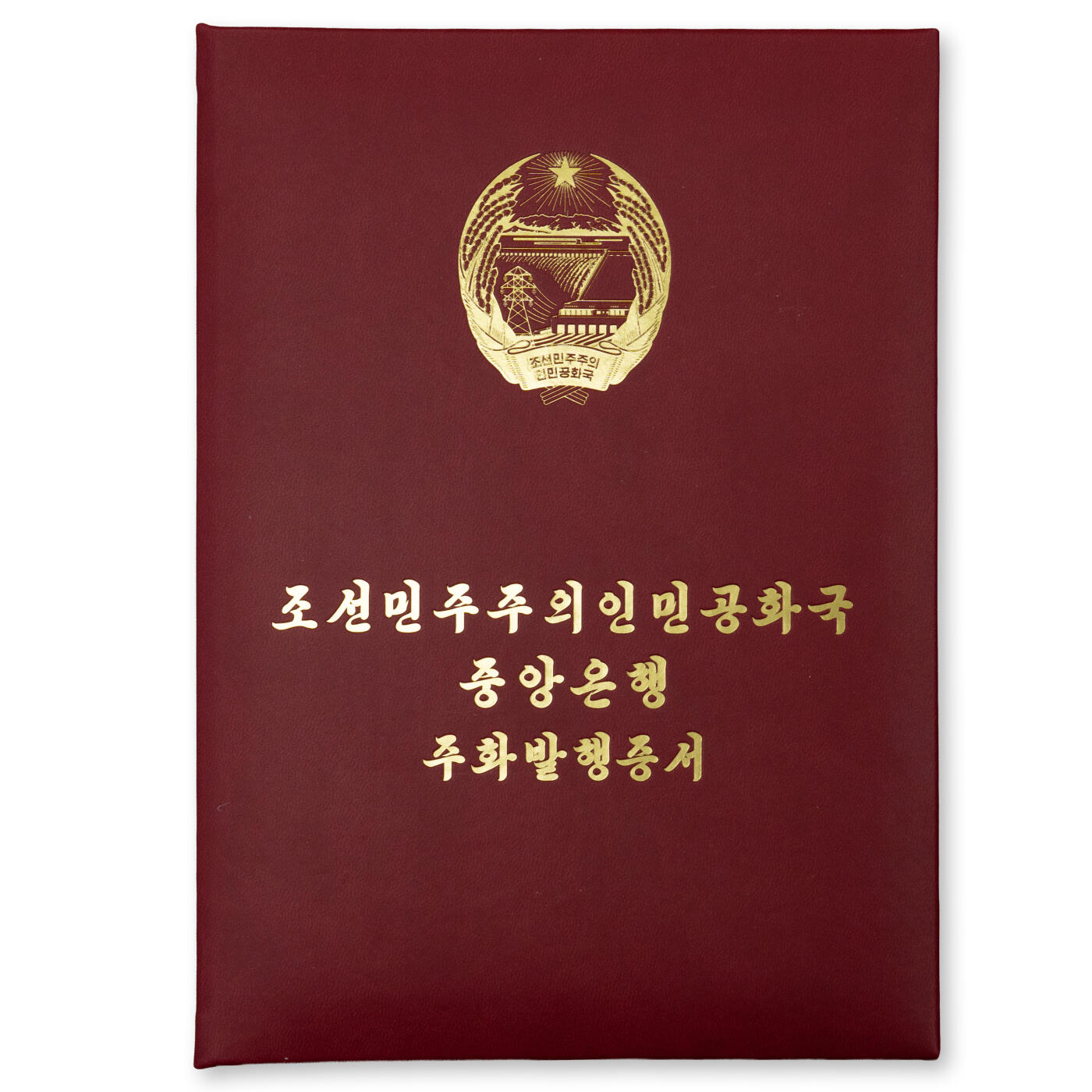 【预定】2025年朝鲜-祖国解放80周年银币31克999纯银纪念币TQG评级 67