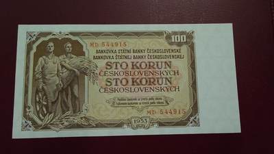 世界钱币～微拍第239期暨2026年第20期  部分尾货整理陆续低价起拍清仓 - 1953年捷克斯洛伐克100 全新绝品尾号915
