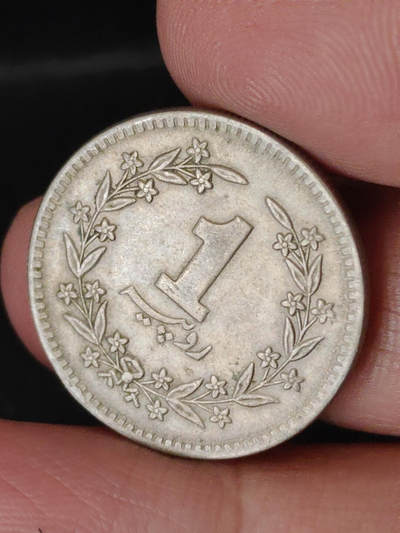 猩哥外币小铺➨【第220场】 - 巴基斯坦