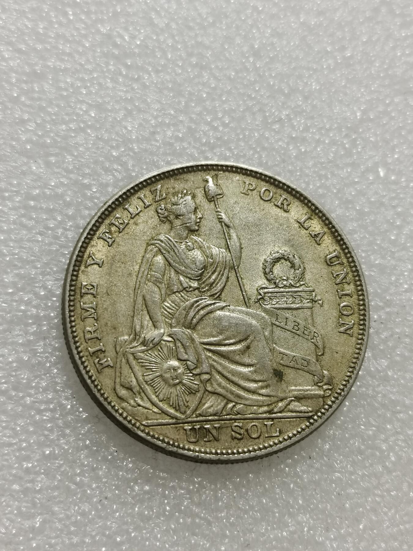 天下钱庄专场欢迎参拍