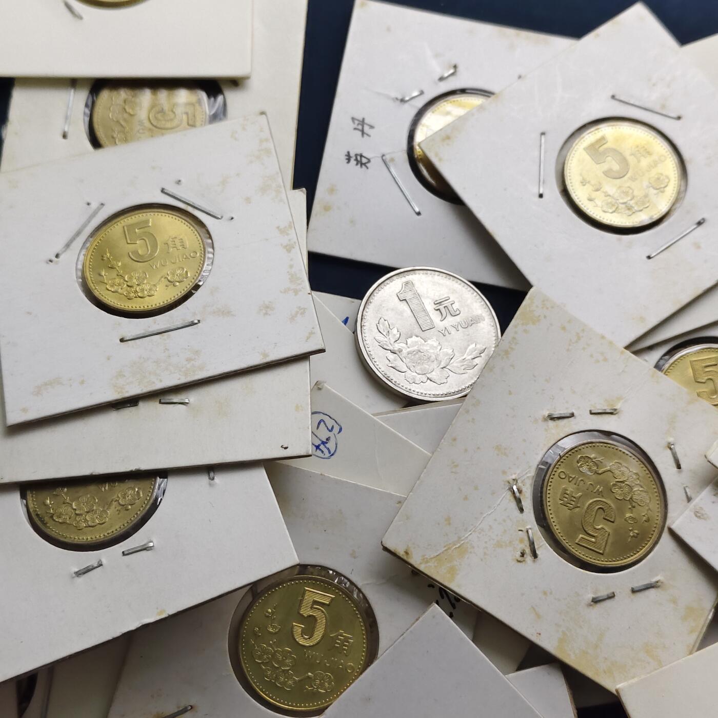 【全场包邮】纯粹捡漏拍511场 【批量】中国老三花硬币一批-1元2枚+5角56枚