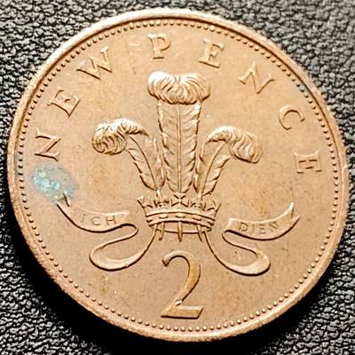 泉币菌-第207场-拍品多 请提前出价 - 1980年 英国2便士铜币 威尔士皇冠 25.9mm