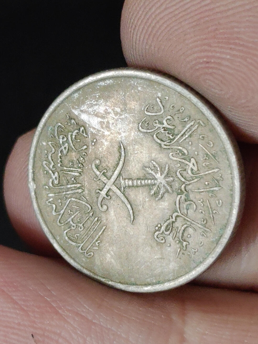 猩哥外币小铺➨【第220场】 中东