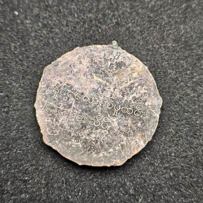 0元起拍勋章 第338期 咸鱼国勋章拍卖专场 3月15日（周日）下午6：00开始 缅甸徽章