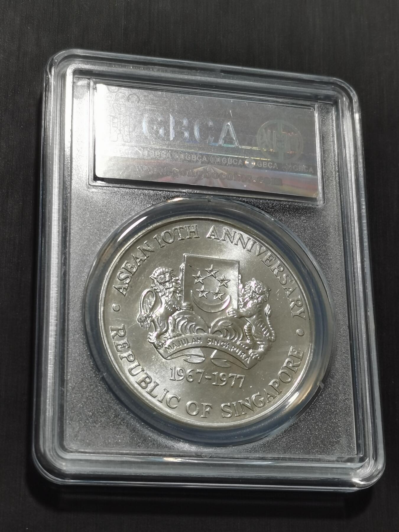 天下钱庄专场欢迎参拍 新加坡10元银币