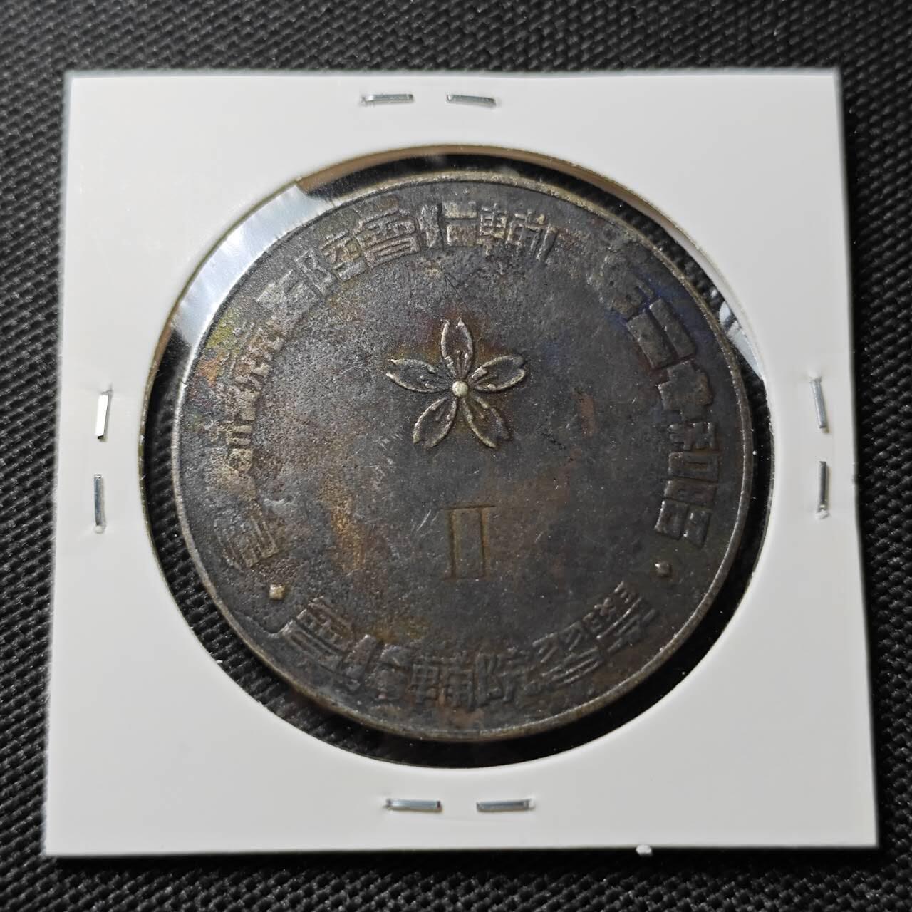 KK钱币收藏小铺   第405期 2月预留时间 周末发货