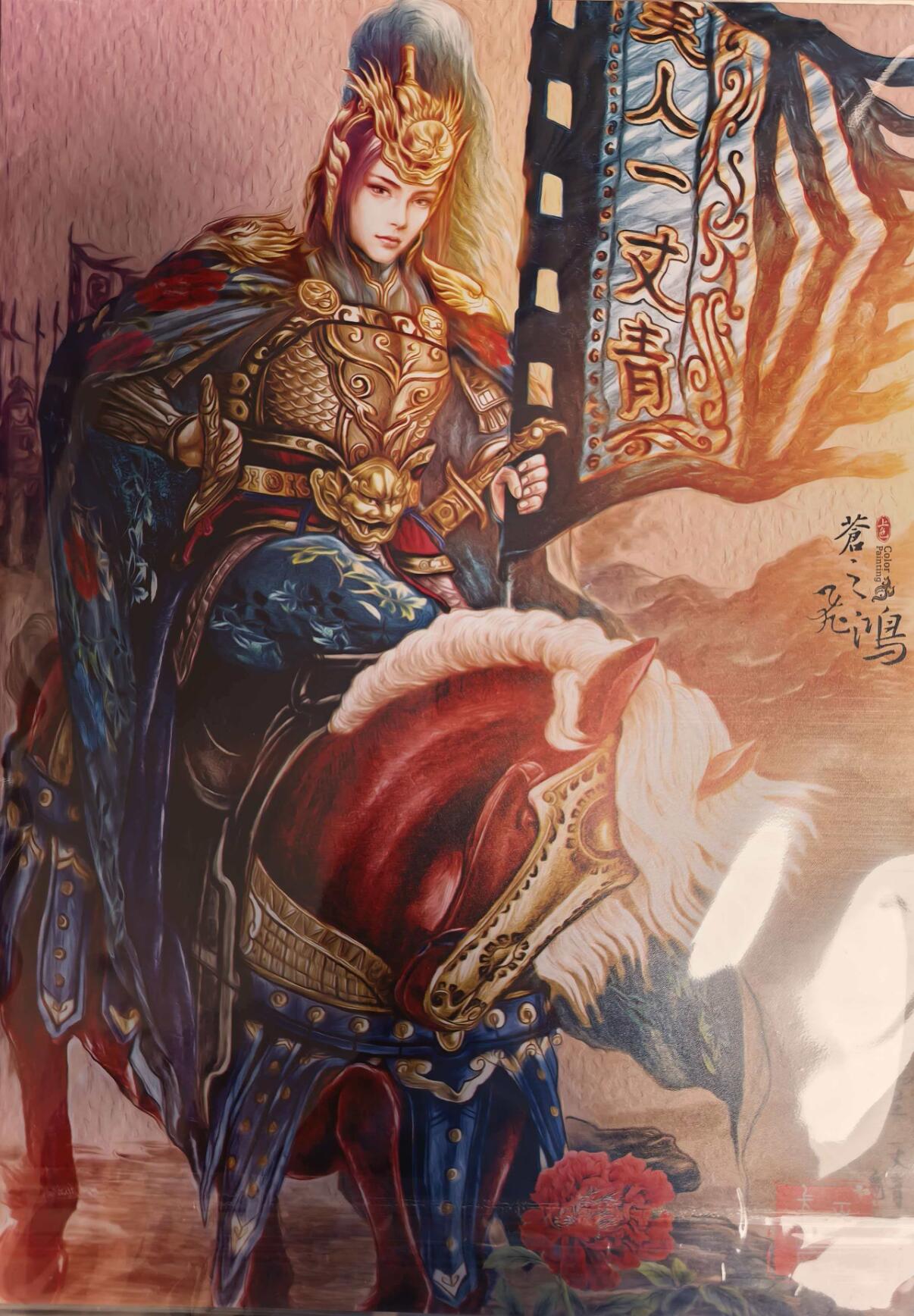 NO.26 好又多金牌大场，夯爆了的马年开门红！每周一站式配齐，方便凑单！（周6晚9点截拍，卖家免费送拍！） 百里 荡寇志特卡 苍之飞鸿扈三娘 A4粗闪大卡一张