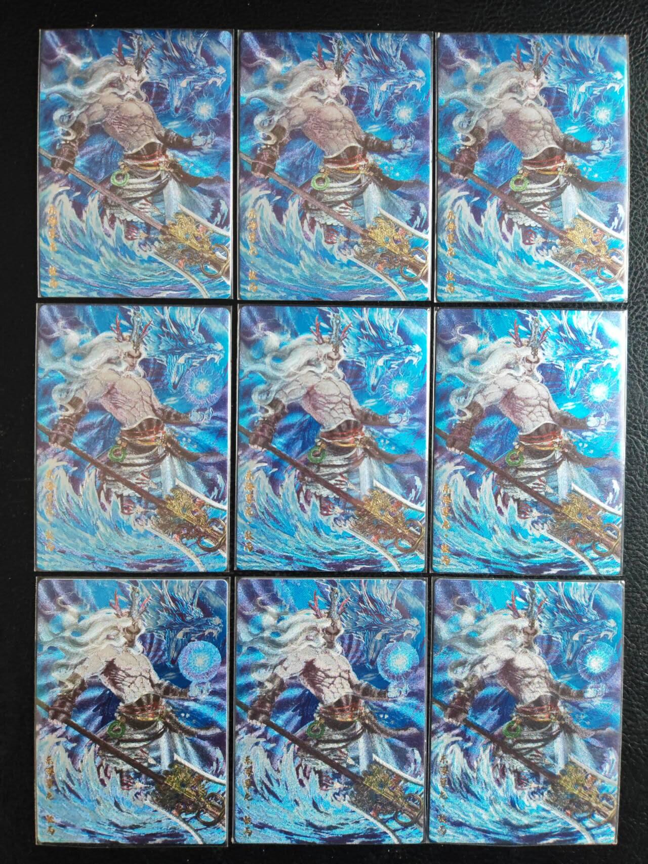 阳大大卡牌拍卖第104期（持续收拍品，周五晚上九点截拍，进群福利早知道） 卡玩帕克X燧人文化 封神天下 粗闪卡 华盖星君 敖丙 9宫