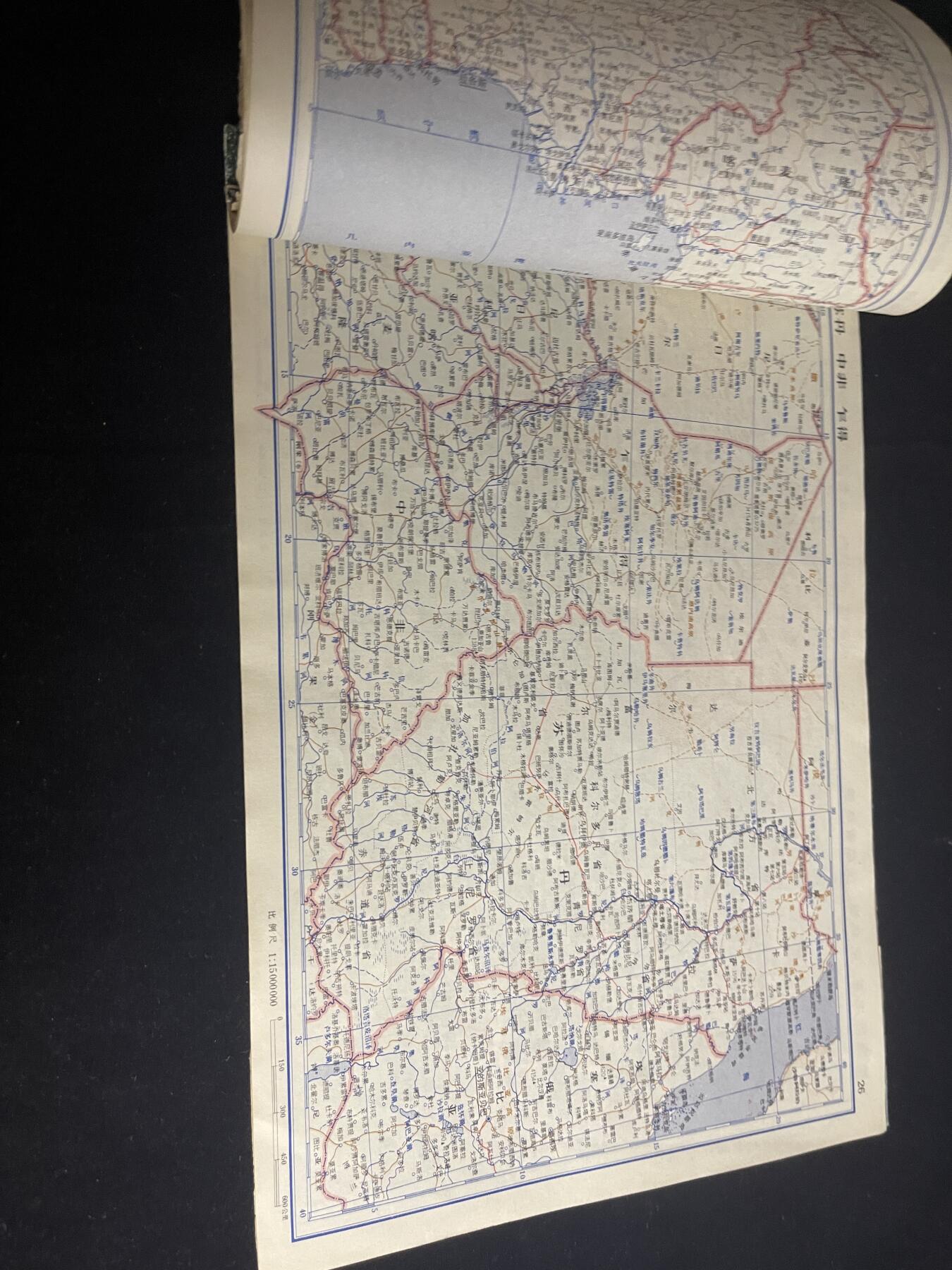 红藏专场 老书一本