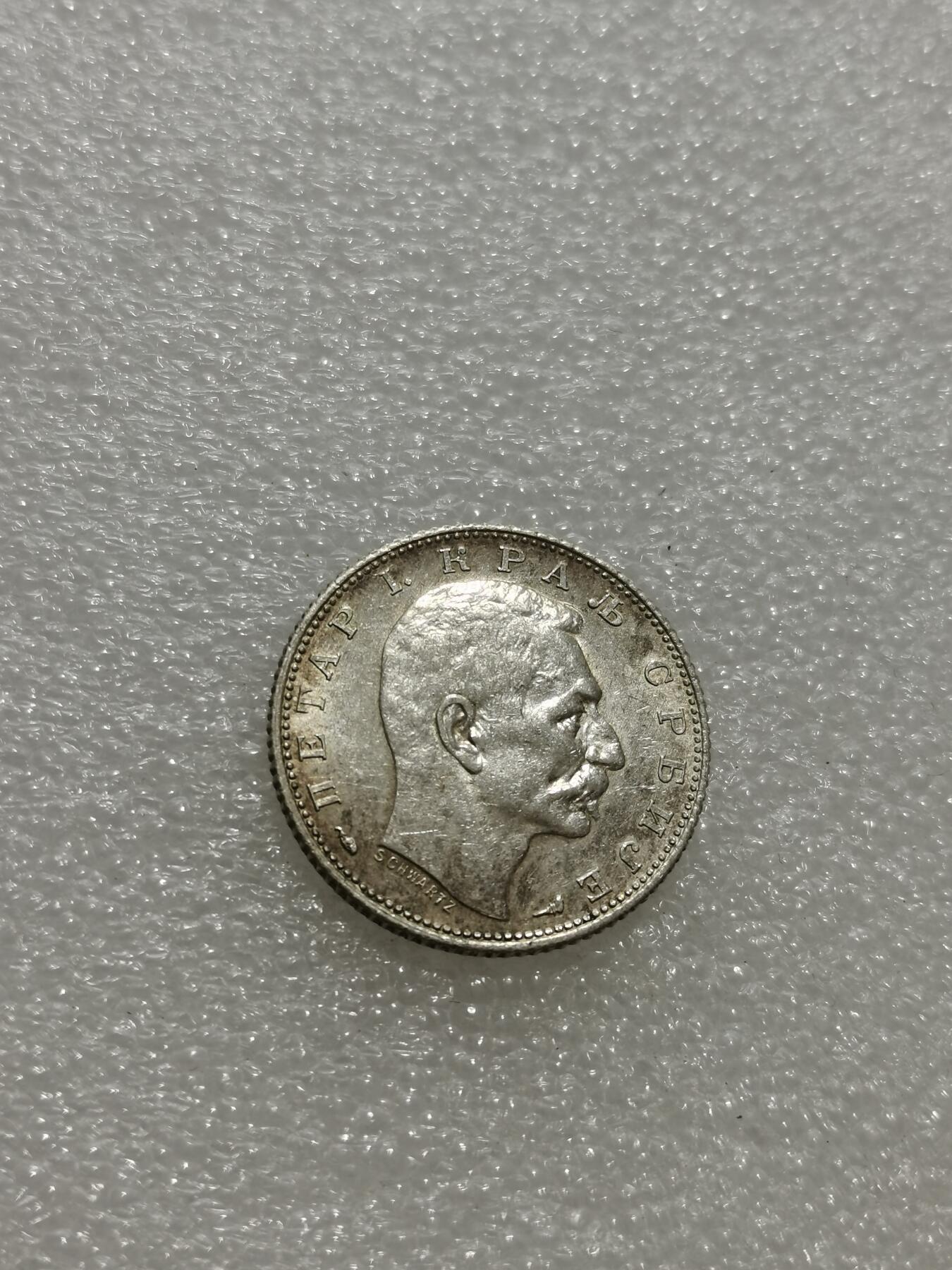 天下钱庄专场欢迎参拍 塞尔维亚1第纳尔银币