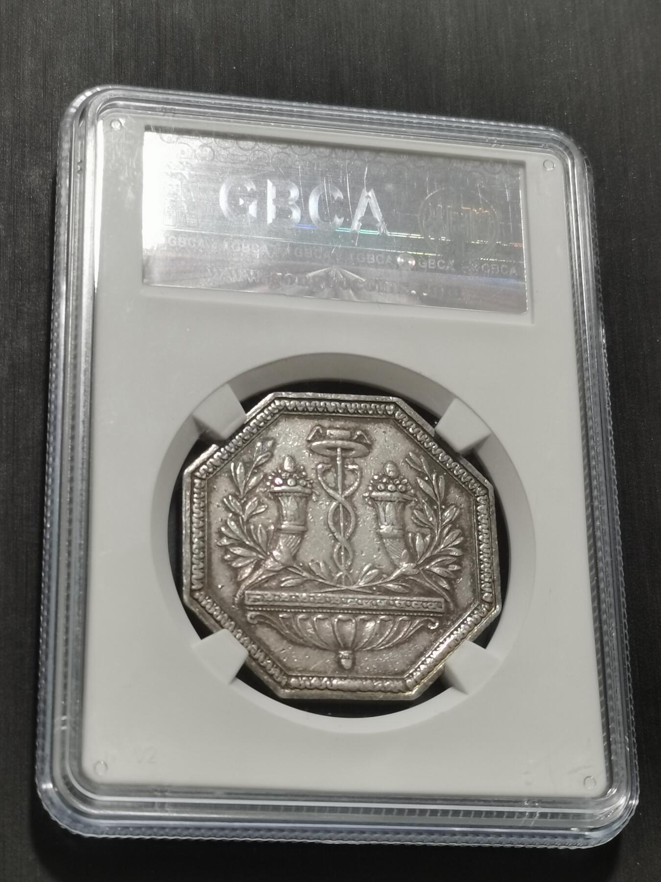 天下钱庄专场欢迎参拍 19世纪法国八角银代币