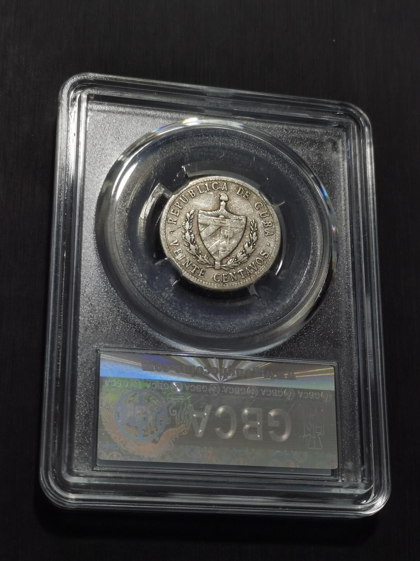 天下钱庄专场欢迎参拍 古巴共和国五角星20分银币