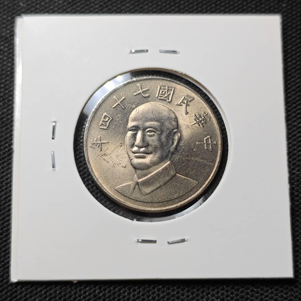 KK钱币收藏小铺   第405期 2月预留时间 周末发货