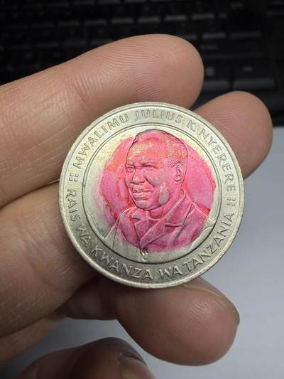 2026年集古藏今外币拍卖第三期-第2场—（总第312拍），可以寄存60天，满160元包邮。 - 1978年坦桑尼亚10分