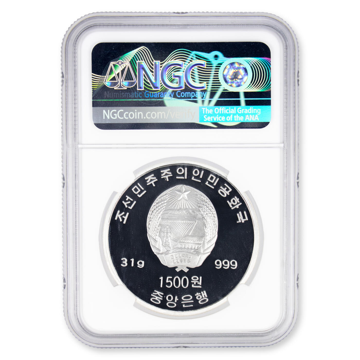2005年朝鲜-劳动党成立60周年纪念银币31g999纯银纪念币 NGC 69