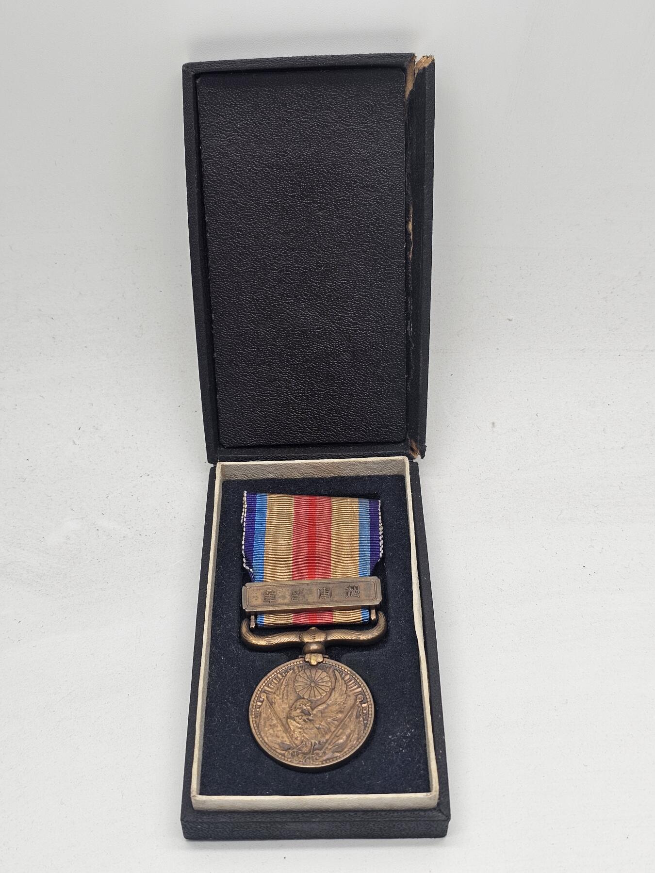 旧物徽章专场20260311 七七事变从军记章