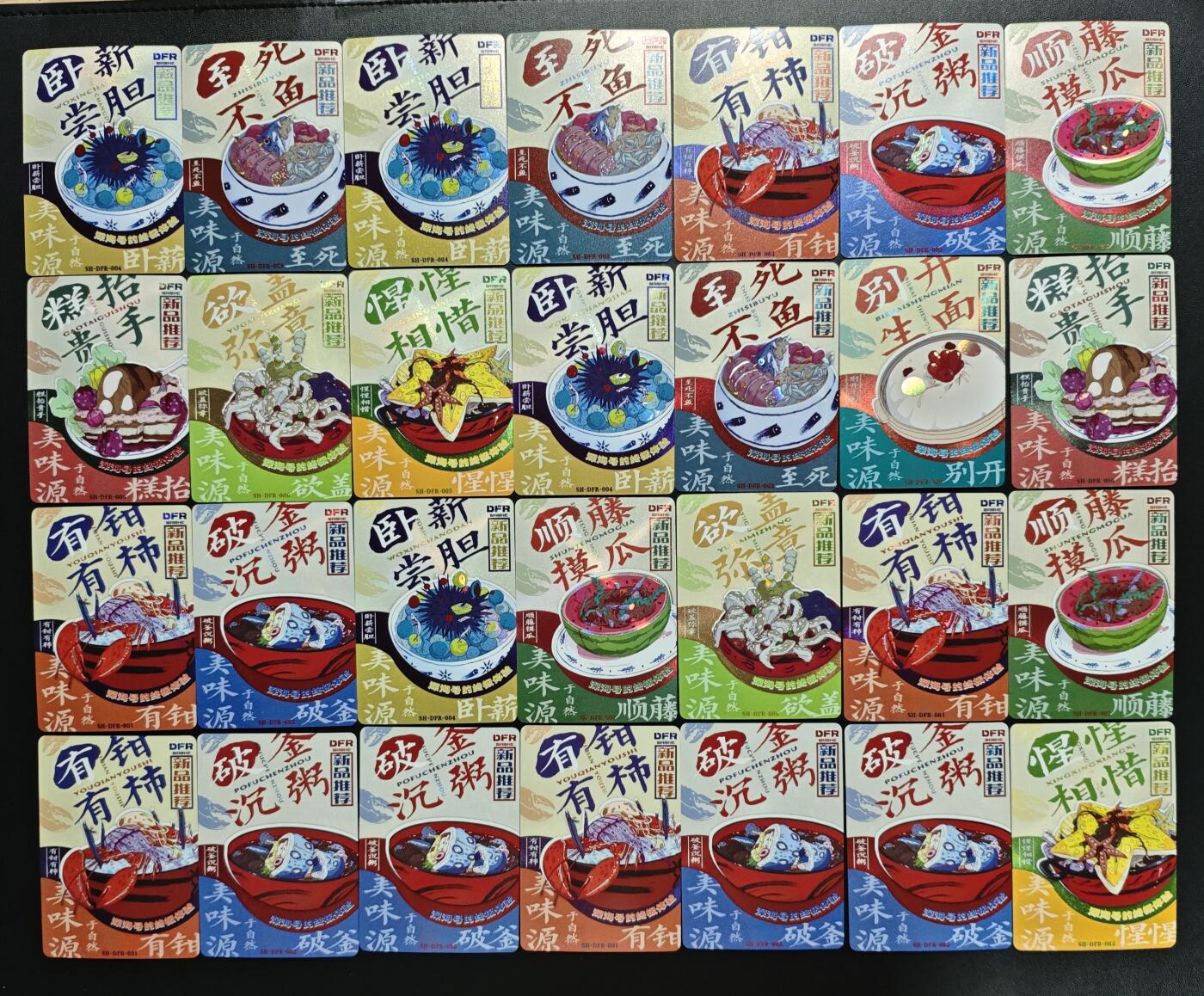 天玑星卡拍第178期《3.16周一截拍》持续收拍收评中 满赠卡需备注