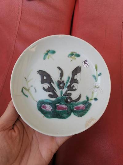 晚清民国碟有二处磕补带了点线 - 晚清民国碟有二处磕补带了点线